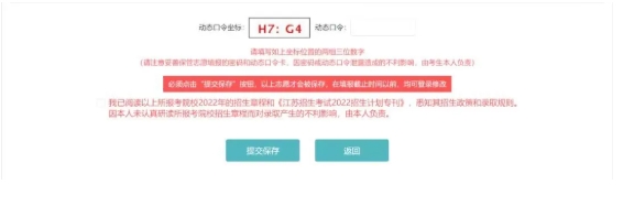2025年常州信息職業(yè)技術(shù)學(xué)院江蘇考生志 愿填報索引6.png