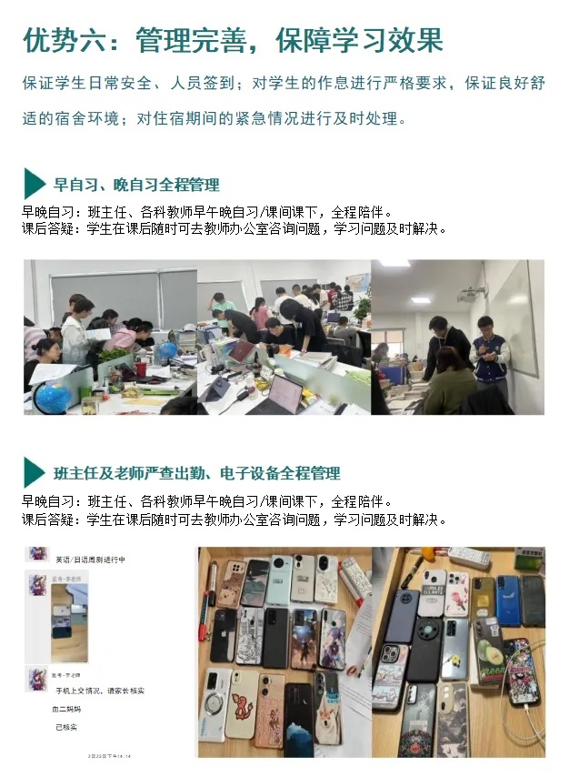 新東方高考復(fù)讀班7_副本.jpg