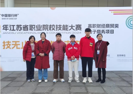 與江蘇經(jīng)貿(mào)職業(yè)技術(shù)學(xué)院“數(shù)字商務(wù)學(xué)院”零距離！7.png