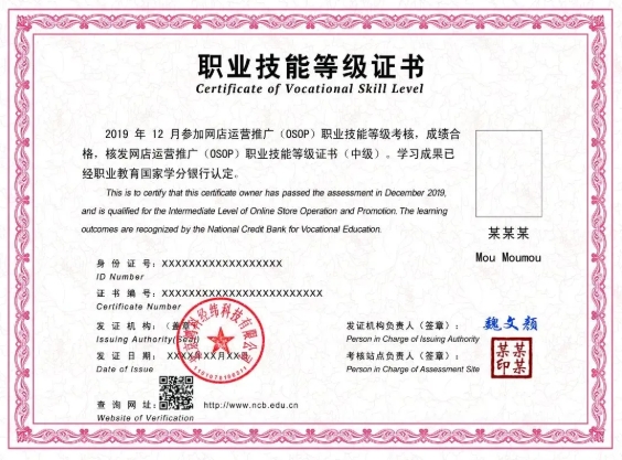 與江蘇經(jīng)貿(mào)職業(yè)技術(shù)學(xué)院“數(shù)字商務(wù)學(xué)院”零距離！8.png