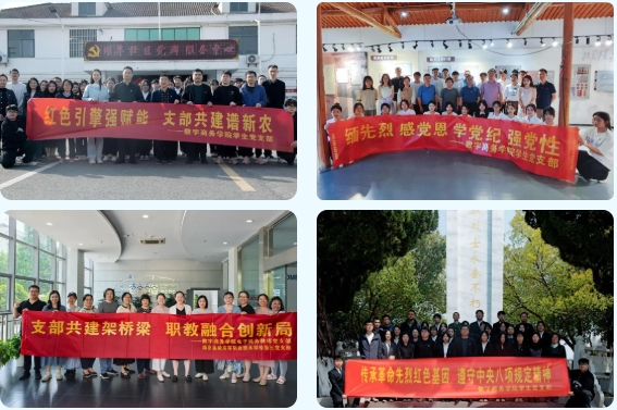 與江蘇經(jīng)貿(mào)職業(yè)技術(shù)學(xué)院“數(shù)字商務(wù)學(xué)院”零距離！21.png