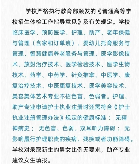 普通家庭瞄準(zhǔn)這6類高職?？茖I(yè)！電力、鐵路……3.png