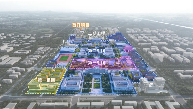 這所211大學雄安校區(qū)，已進入全面建設階段.png