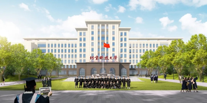 這所211大學雄安校區(qū)，已進入全面建設階段3.png