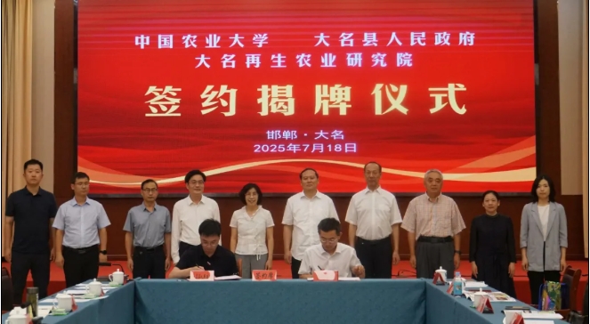 全國首個！985大學(xué)，落戶河北.png