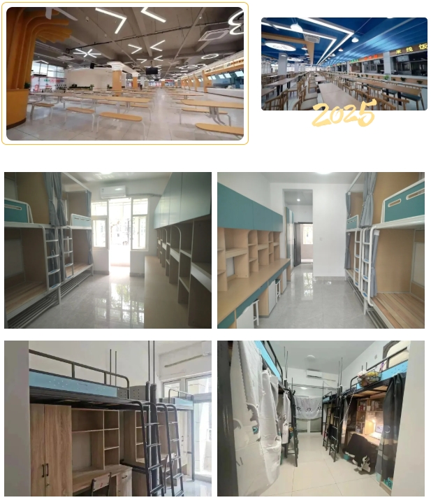江海職業(yè)技術學院2025年江蘇省普通高考<a  target=