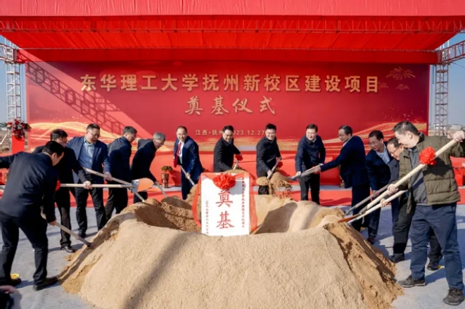 中國核工業(yè)第一所學府，新校區(qū)搬遷.png