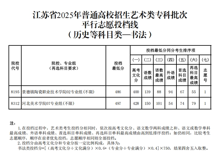 書法.png