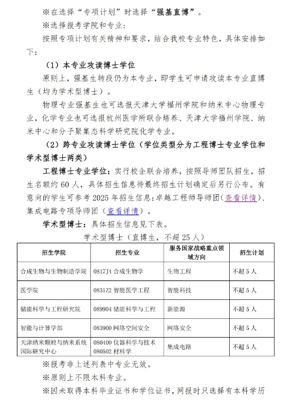 強基_副本.jpg