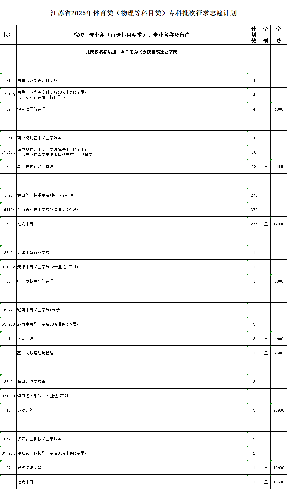 體育1.png