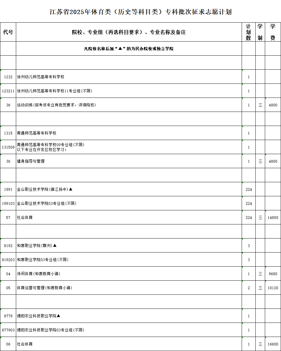 體育2.png