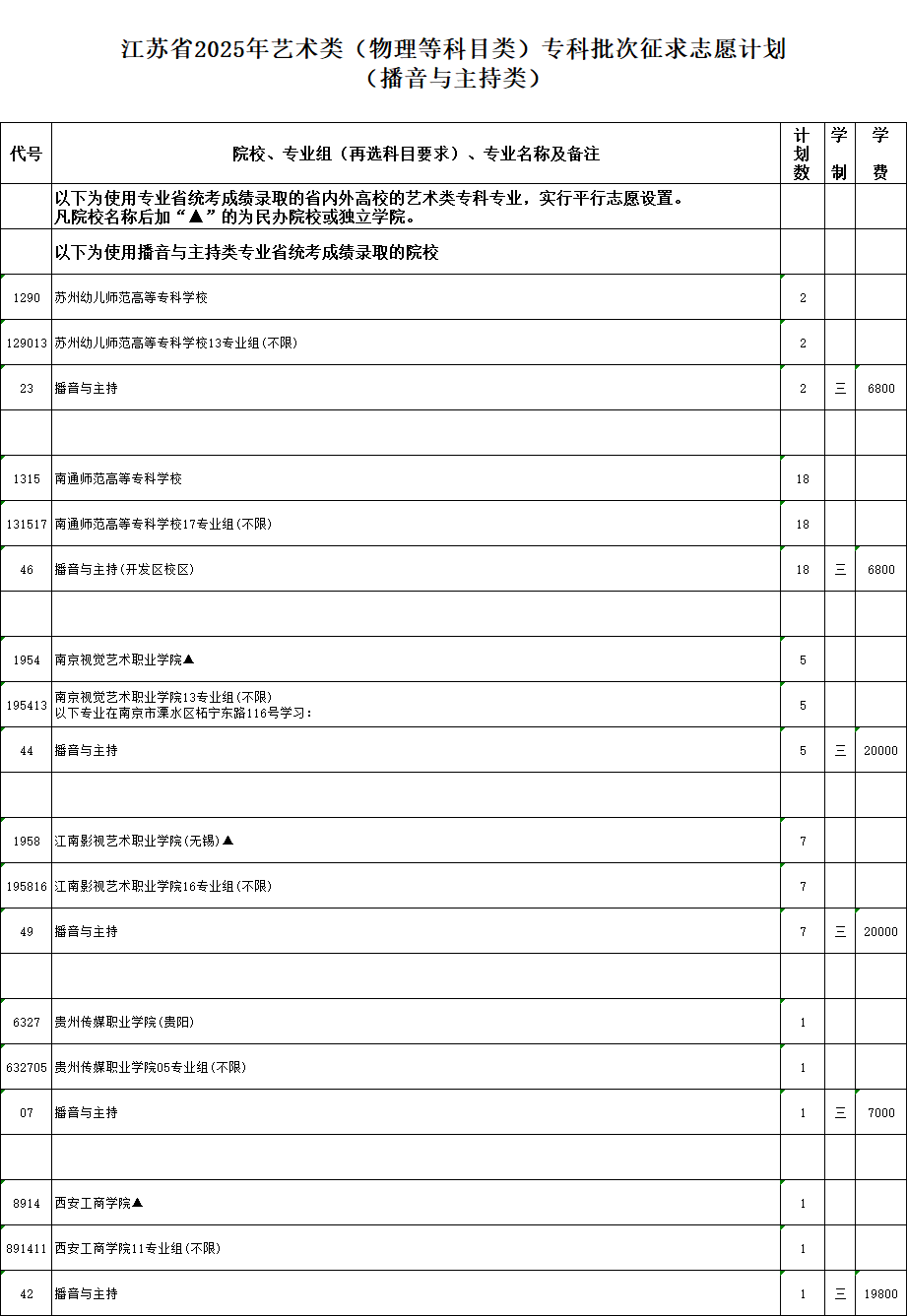 藝術(shù)11.png