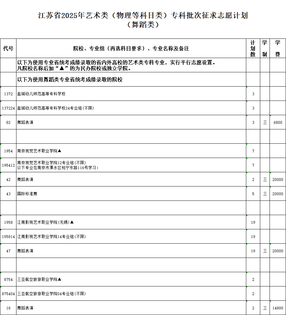 藝術(shù)15.png