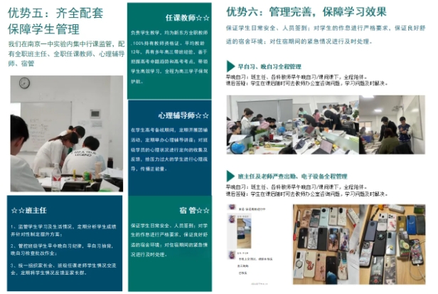 你為什么選擇高考復(fù)讀？高考復(fù)讀適合哪些學(xué)生？看這篇！3.png