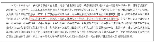 全國僅7所！“打游戲”專業(yè)，火了！2.png