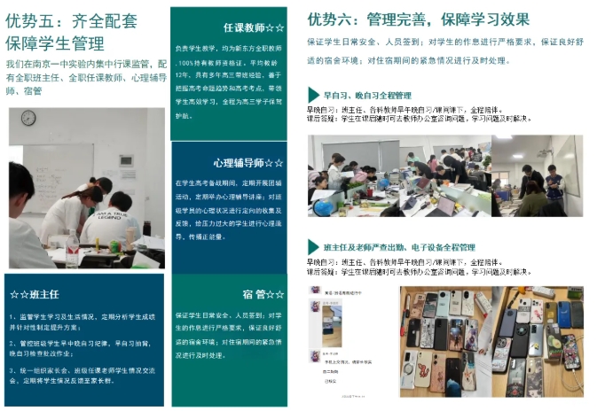 你想好復讀了嗎？江蘇2025年高三復讀政策最新規(guī)定是什么？6.png