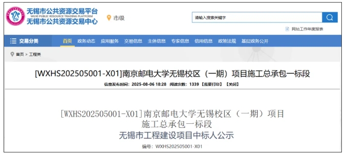 “雙一流”大學，迎首個非省會校區(qū)！.png