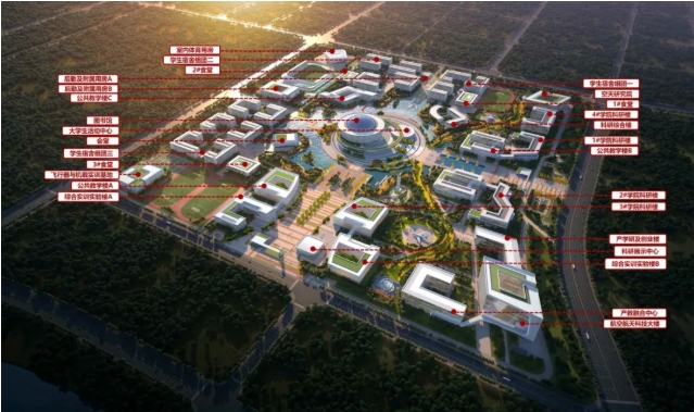 又一所“航空航天大學(xué)”，要來了.png