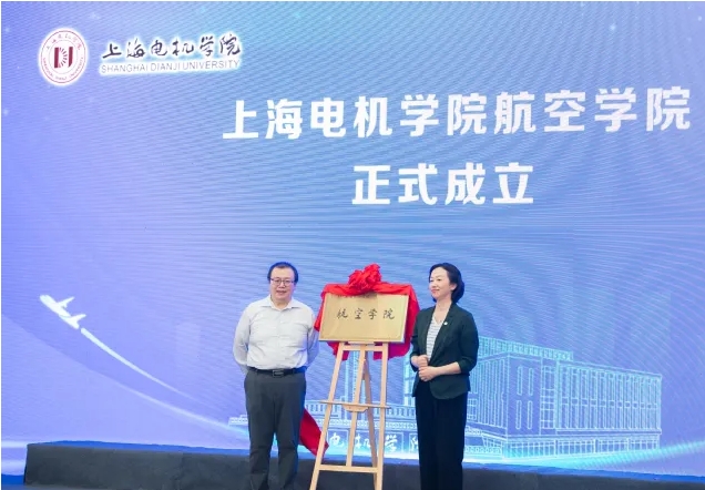 又一所“航空航天大學(xué)”，要來了2.png