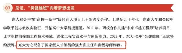 2025蘇州、南京新高一軍訓(xùn)時間及分班考匯總！附往年試卷下載6.png