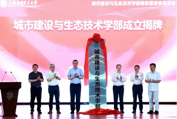 多所“雙一流”，成立學(xué)部！.png