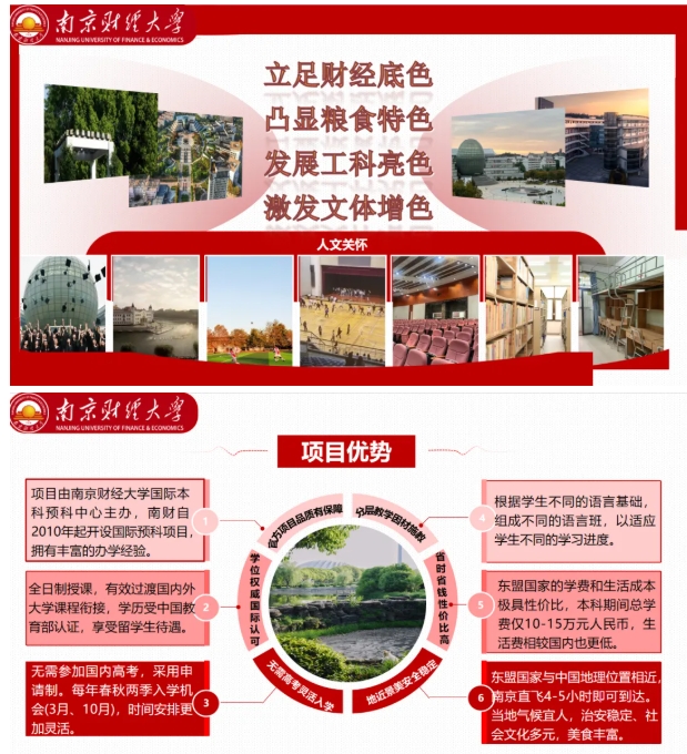新加坡、馬來西亞、泰國留學(xué)如何選擇？2.png