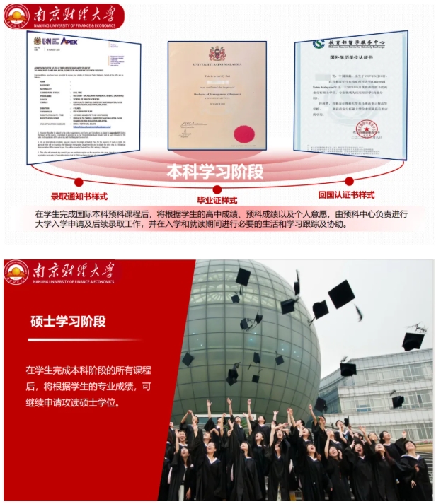 新加坡、馬來西亞、泰國留學(xué)如何選擇？5.png