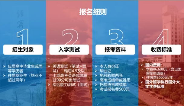 新加坡、馬來西亞、泰國留學(xué)如何選擇？9.png