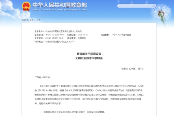 正式拆除！再見了，大學老校區(qū)2.png