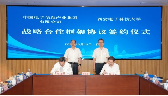 這所電信領(lǐng)域頂尖211大學(xué)，簽約中央直管企業(yè)！.png