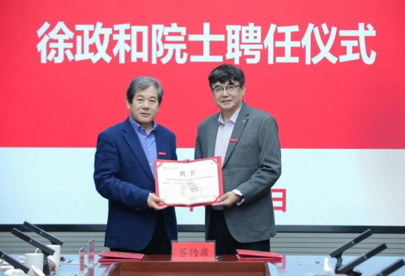 院士加盟！理工大學(xué)，沖刺“雙一流”.png