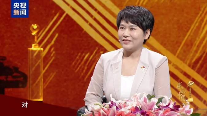 作文素材：感動中國2024年度人物揭曉，頒獎辭來了！4.png