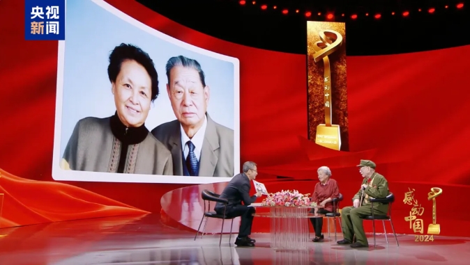 作文素材：感動中國2024年度人物揭曉，頒獎辭來了！11.png