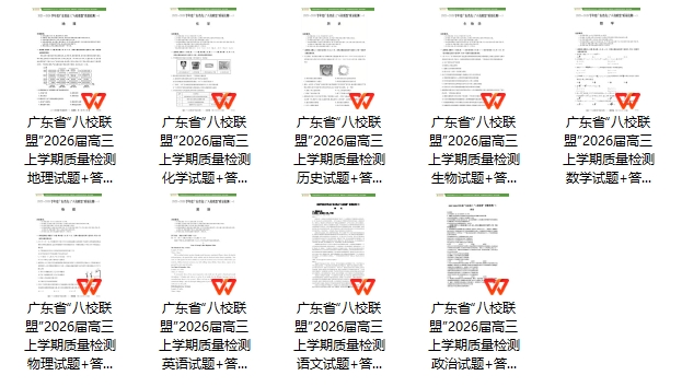 廣東.png