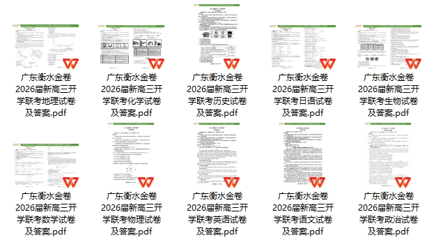 廣東3.png