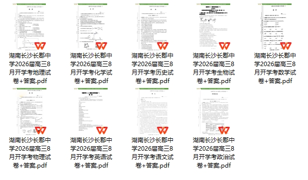湖南.png