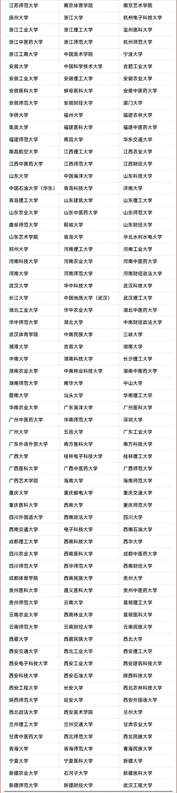研究生_02(1).png