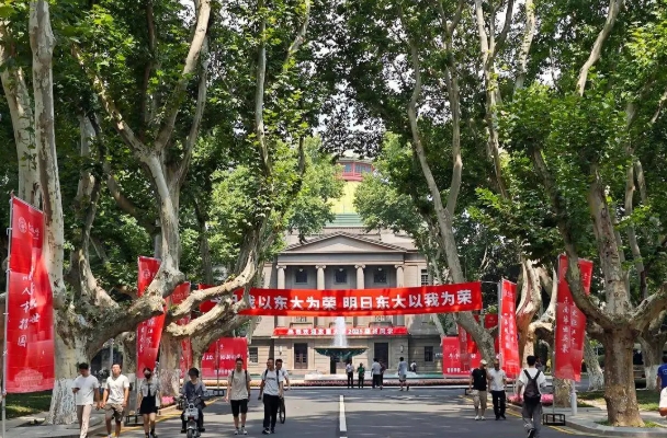 開學(xué)在即，東南大學(xué)八大書院首迎本科新生！.png