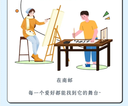 南京郵電大學(xué)2025級(jí)新生大數(shù)據(jù)來了！19.png