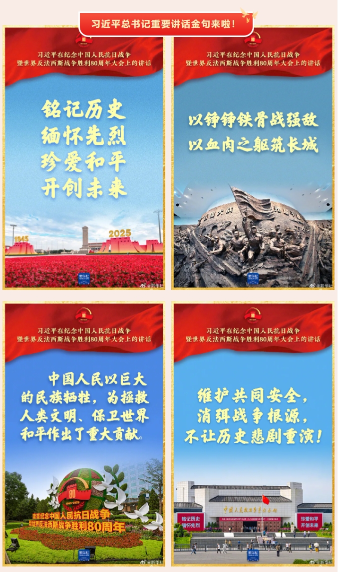 閱兵中的高考熱點(diǎn)！3.png