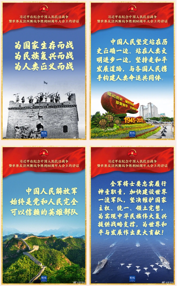 閱兵中的高考熱點(diǎn)！4.png