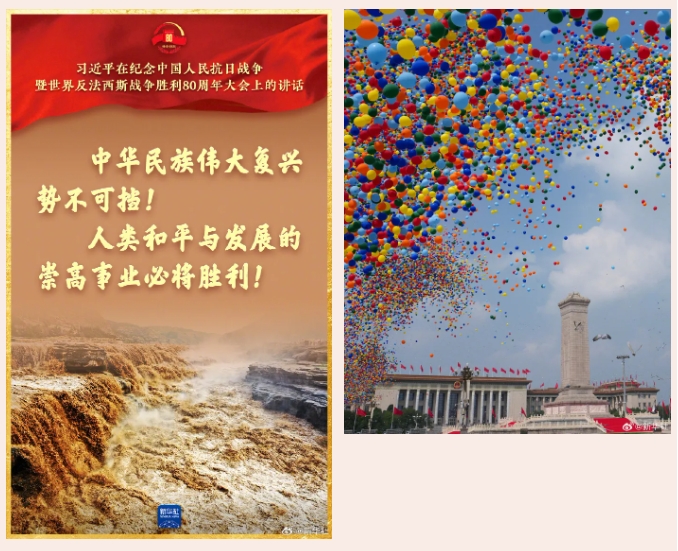 閱兵中的高考熱點(diǎn)！5.png