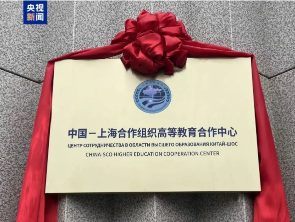 總書(shū)記宣布成立！西安交通大學(xué)，牽頭籌建2.png