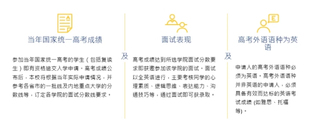 香港科技大學(xué)2026年內(nèi)地本科招生簡(jiǎn)章發(fā)布！10月3日開放申請(qǐng)2.png
