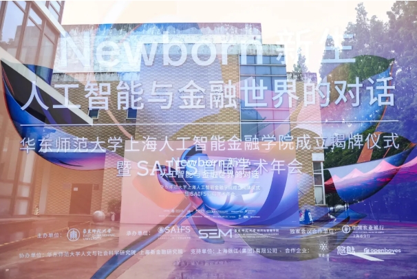 國(guó)務(wù)院發(fā)文！多所高校，搶先布局！2.png