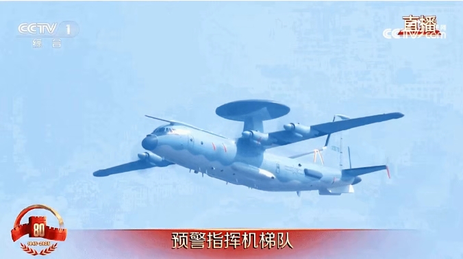 速覽！哪些高校參與了九三閱兵3.png