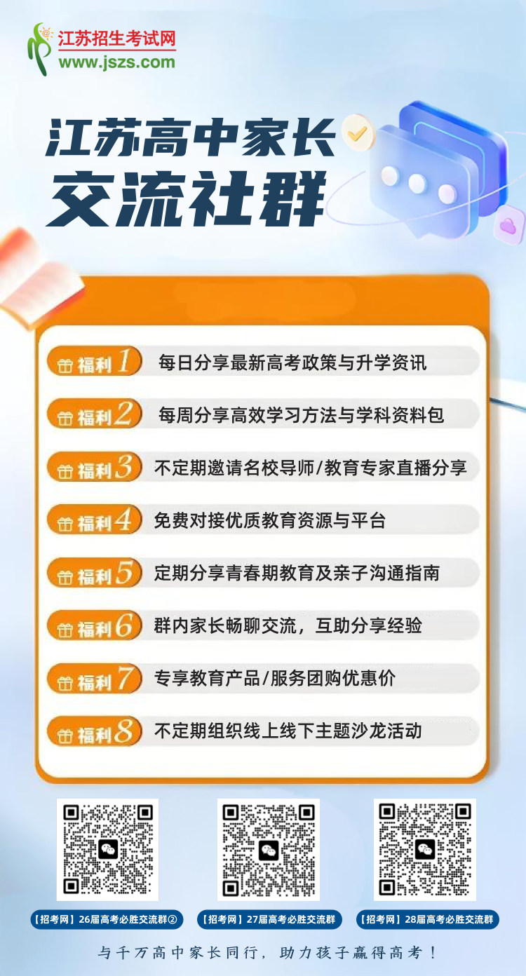 交流群海報(bào)3.png