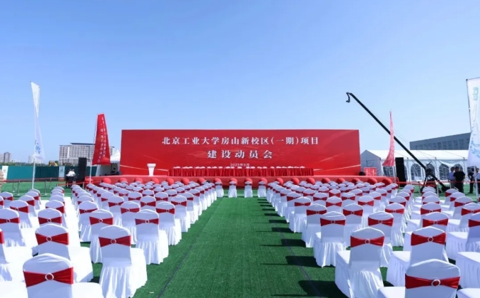 141億！北京“雙一流”，新校區(qū)來了！.png