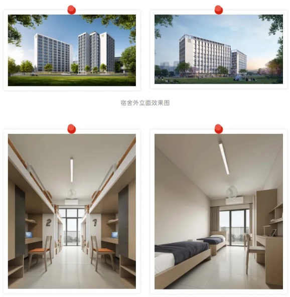 東北985高校，有空調(diào)了！3.png