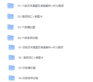 2025年下半年全國(guó)大學(xué)英語(yǔ)四、六級(jí)考試報(bào)名通告發(fā)布！.png